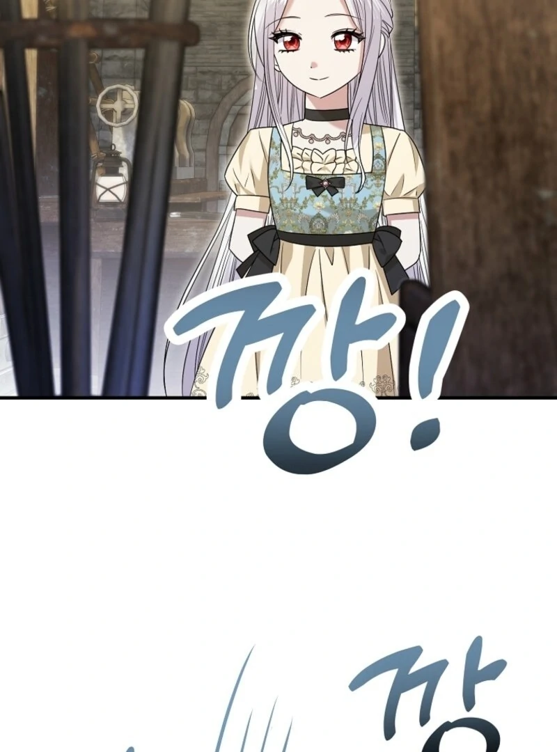 I’m Done Being a Hero, Even If It’s Retirement chapter 75 page 65