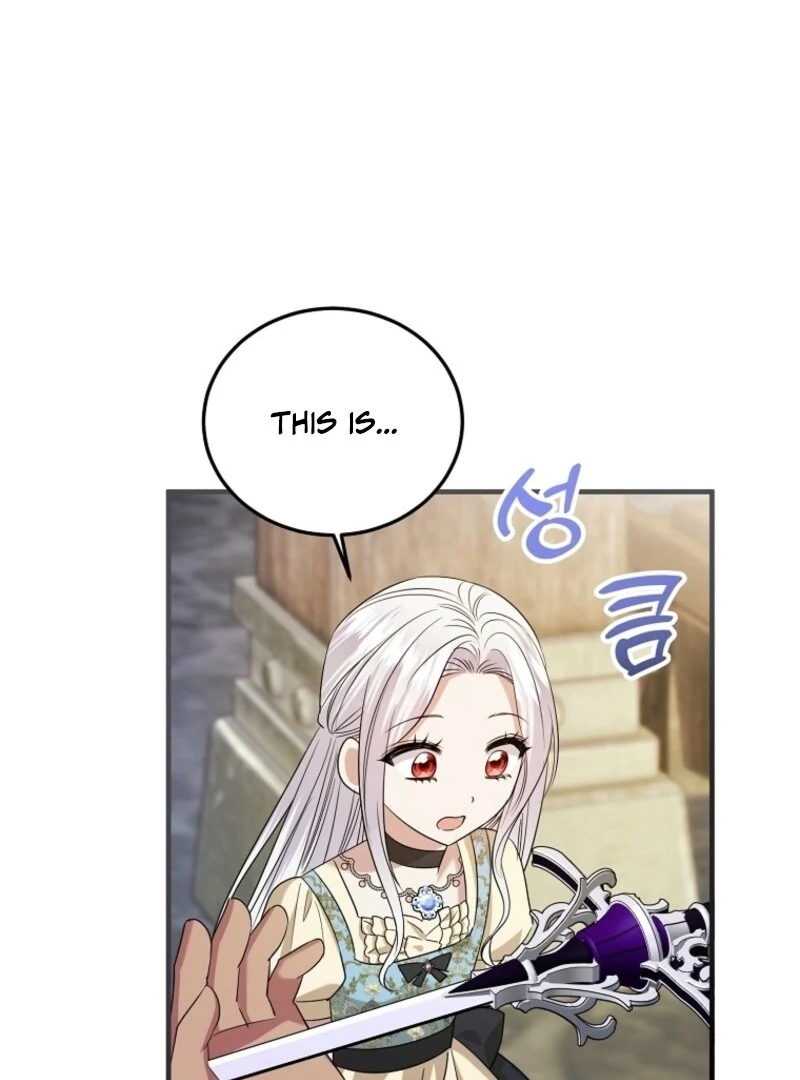 I’m Done Being a Hero, Even If It’s Retirement chapter 75 page 75