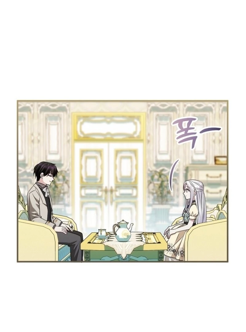 I’m Done Being a Hero, Even If It’s Retirement chapter 75 page 104