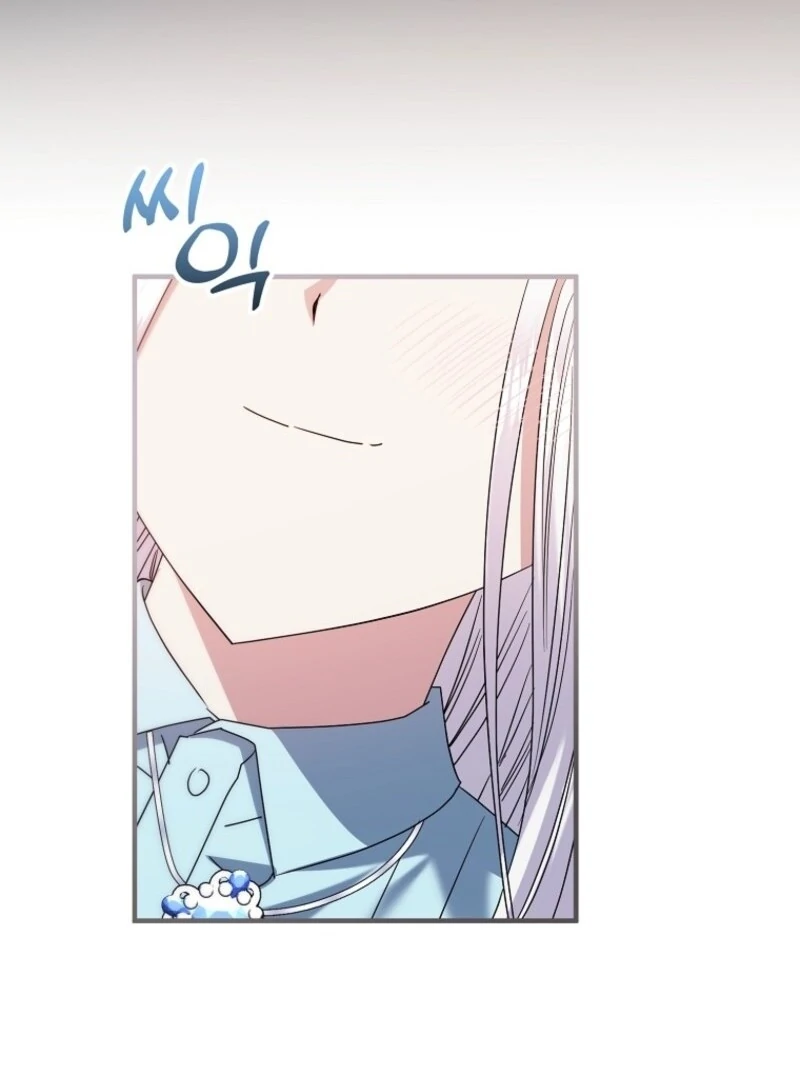 I’m Done Being a Hero, Even If It’s Retirement chapter 76 page 108