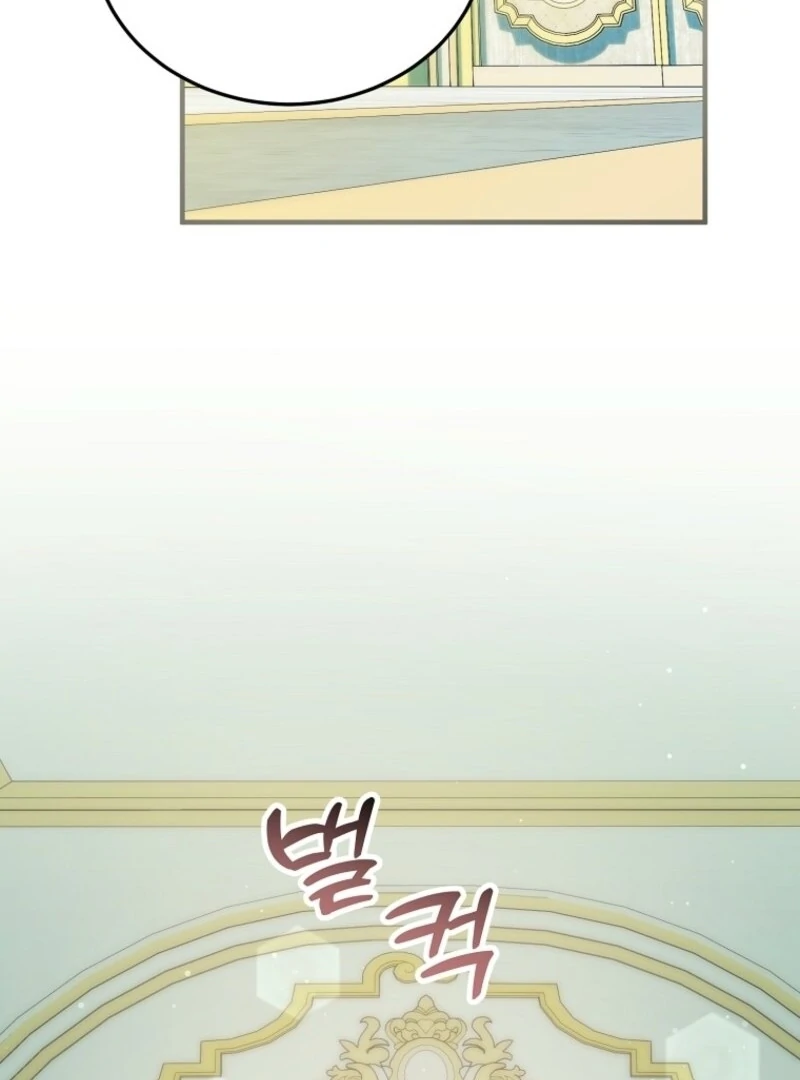 I’m Done Being a Hero, Even If It’s Retirement chapter 77 page 84