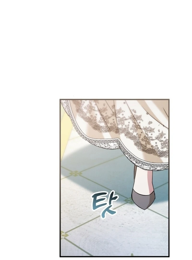 I’m Done Being a Hero, Even If It’s Retirement chapter 77 page 93