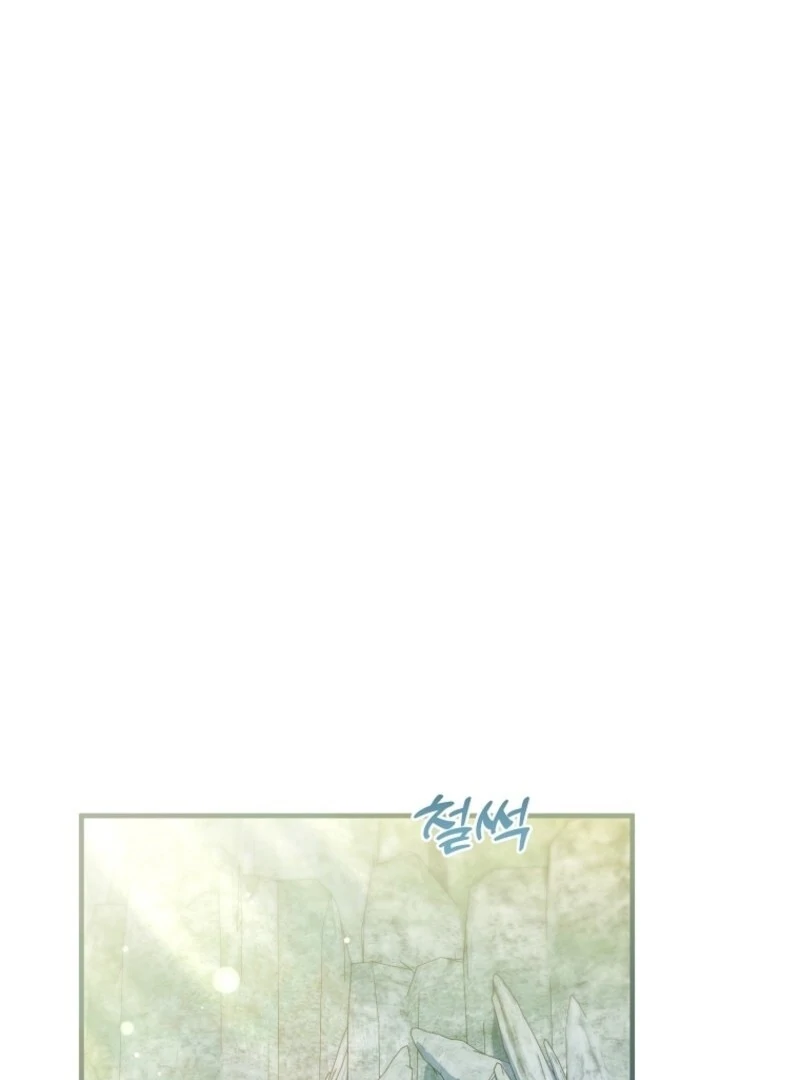 I’m Done Being a Hero, Even If It’s Retirement chapter 79 page 56