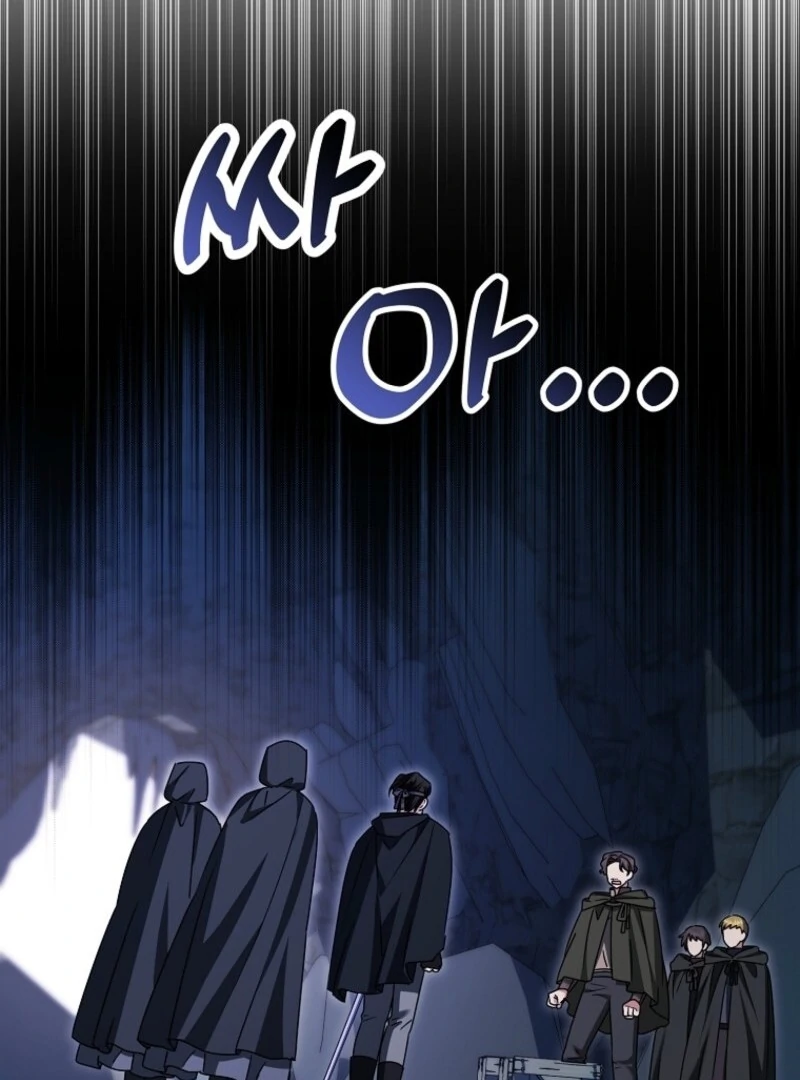I’m Done Being a Hero, Even If It’s Retirement chapter 79 page 66