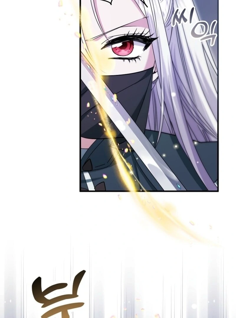 I’m Done Being a Hero, Even If It’s Retirement chapter 79 page 74