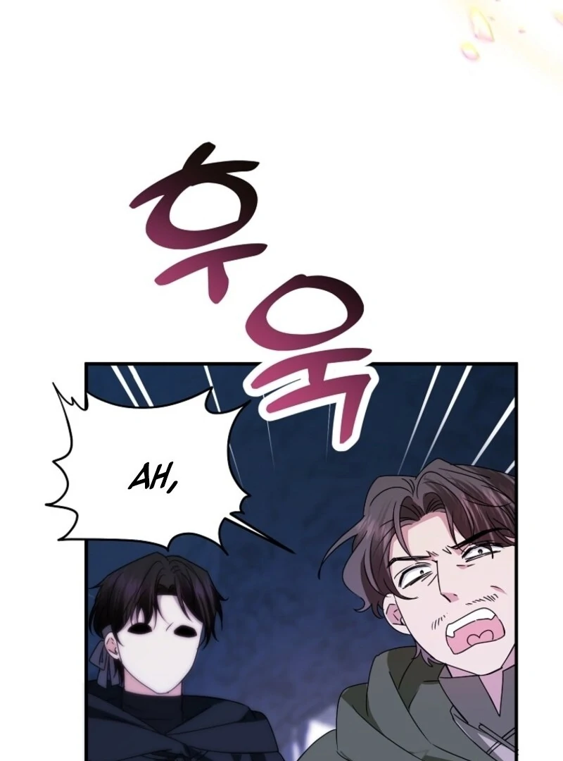 I’m Done Being a Hero, Even If It’s Retirement chapter 79 page 79