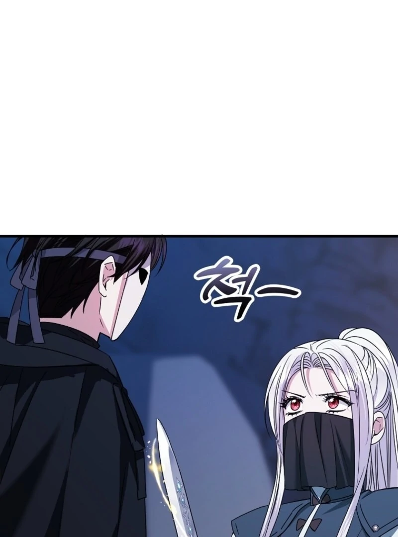 I’m Done Being a Hero, Even If It’s Retirement chapter 79 page 89