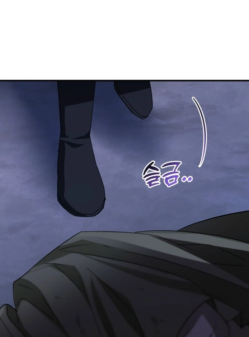 I’m Done Being a Hero, Even If It’s Retirement chapter 79 page 91
