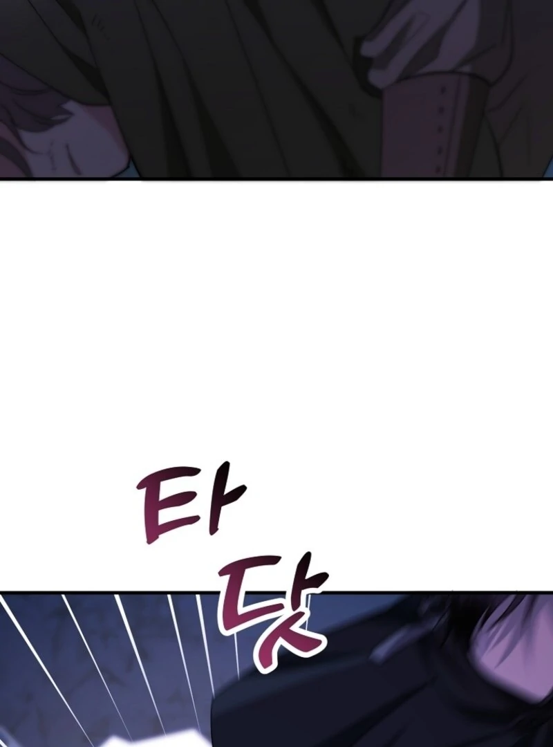 I’m Done Being a Hero, Even If It’s Retirement chapter 79 page 92