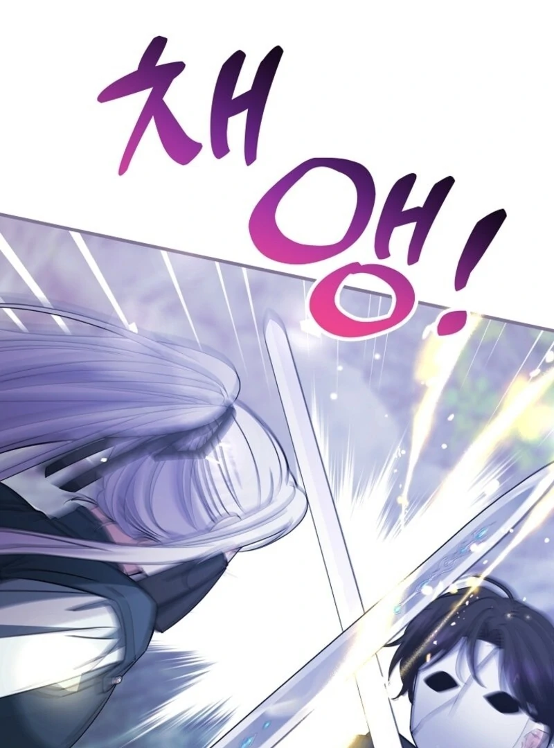 I’m Done Being a Hero, Even If It’s Retirement chapter 79 page 103