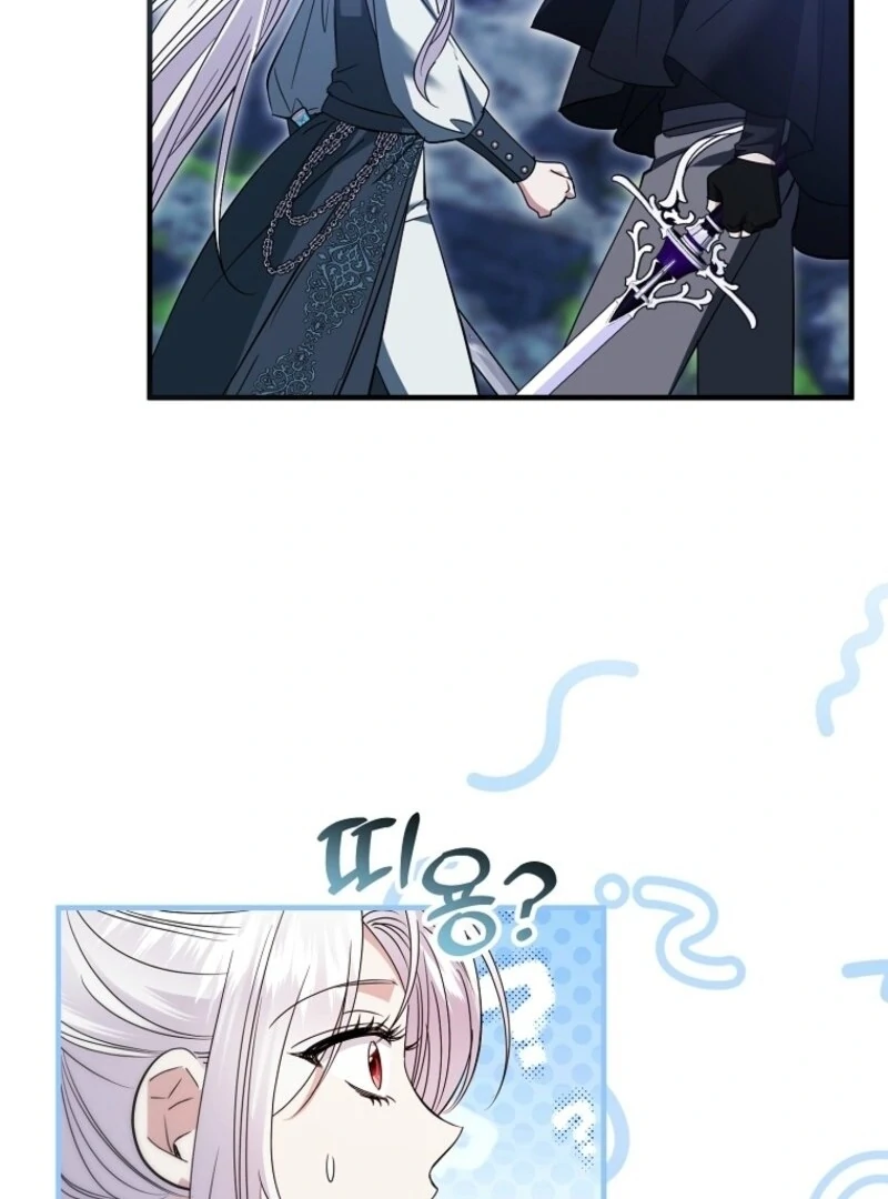 I’m Done Being a Hero, Even If It’s Retirement chapter 80 page 12
