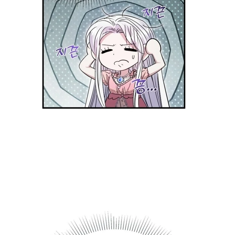 I’m Done Being a Hero, Even If It’s Retirement chapter 80 page 27