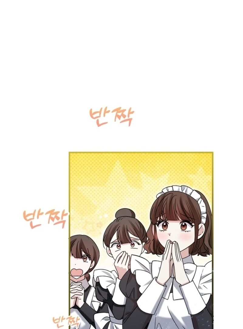 I’m Done Being a Hero, Even If It’s Retirement chapter 83 page 62