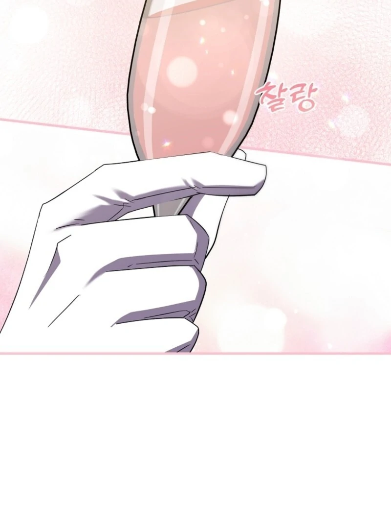 I’m Done Being a Hero, Even If It’s Retirement chapter 84 page 51