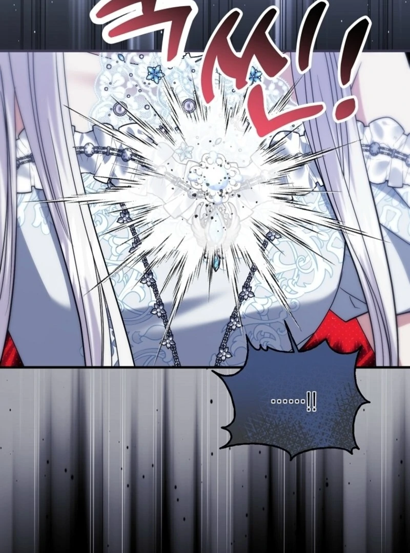 I’m Done Being a Hero, Even If It’s Retirement chapter 84 page 96