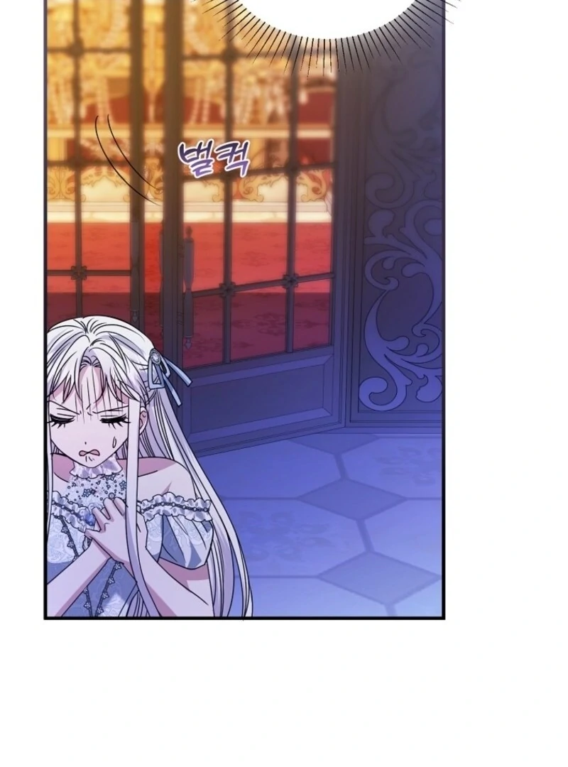 I’m Done Being a Hero, Even If It’s Retirement chapter 84 page 103
