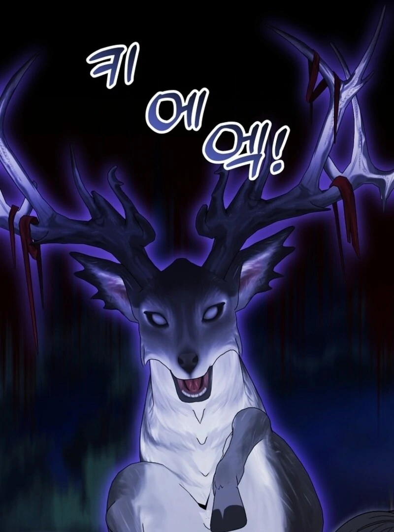 I’m Done Being a Hero, Even If It’s Retirement chapter 87 page 89