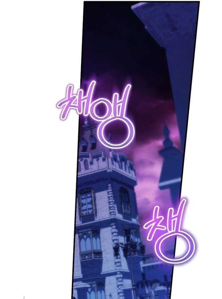 I’m Done Being a Hero, Even If It’s Retirement chapter 93 page 80
