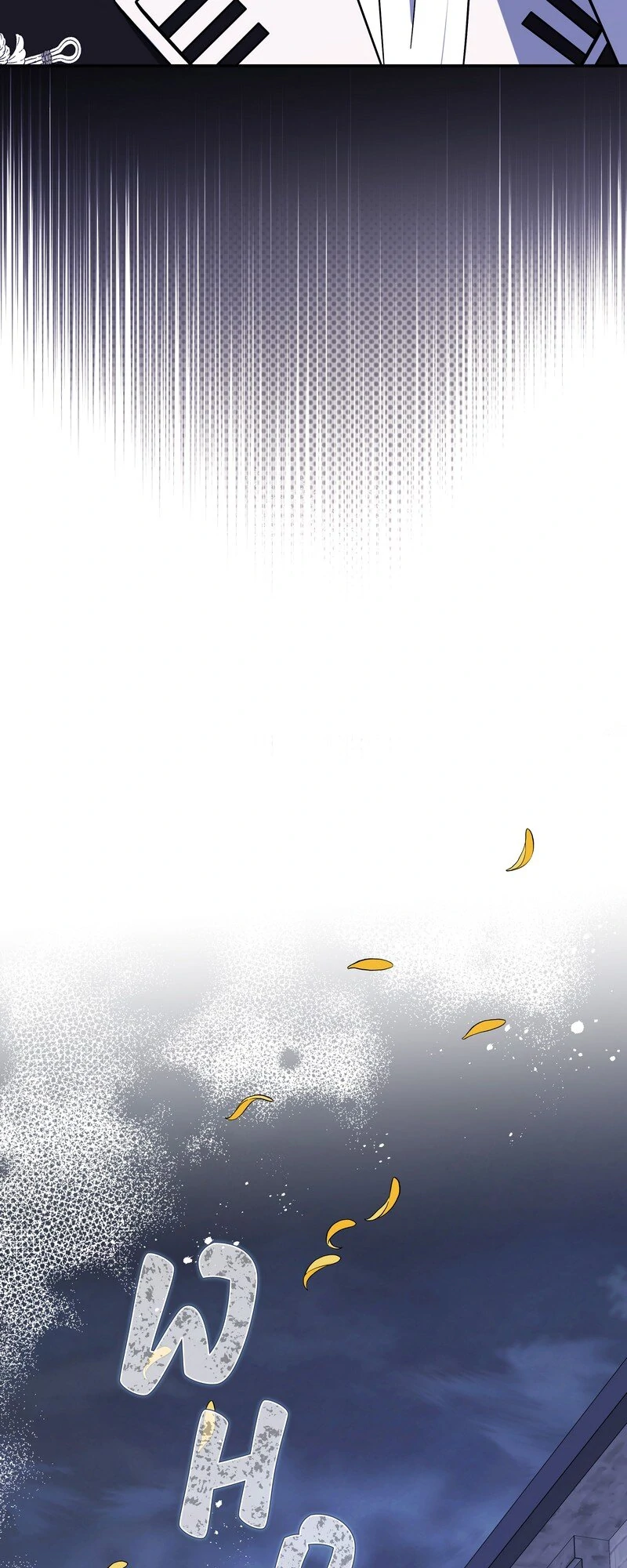 Princess Shu chapter 116 page 18
