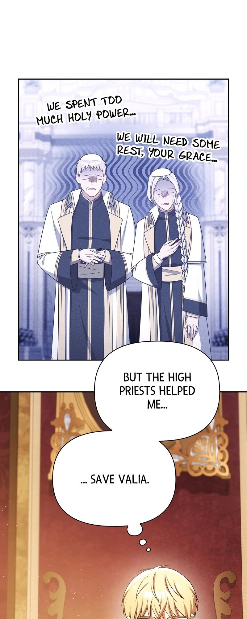 Princess Shu chapter 121 page 17