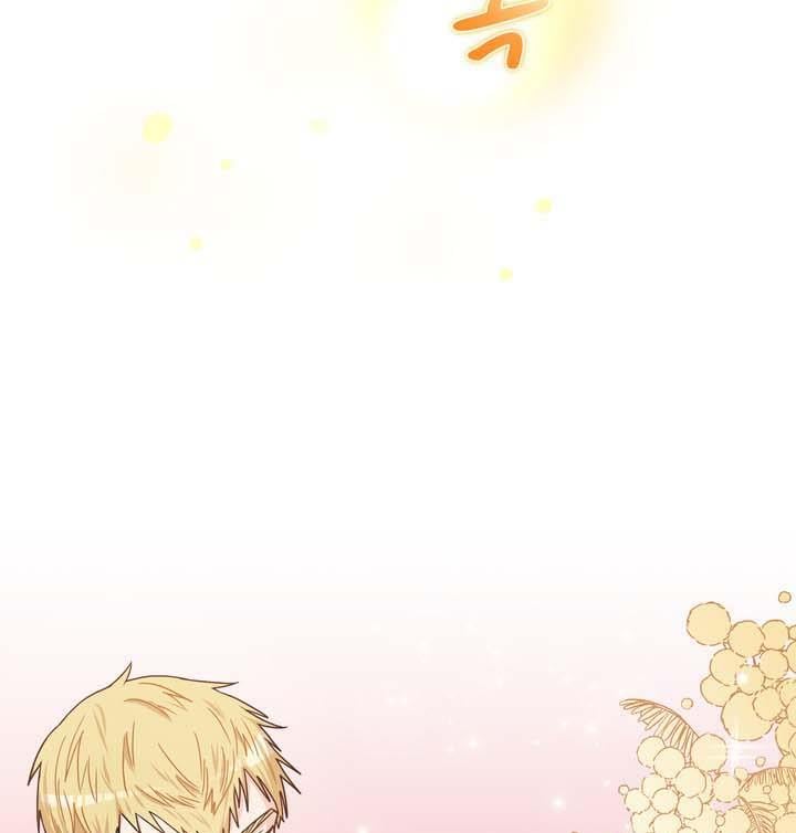 Princess Shu chapter 2 page 53