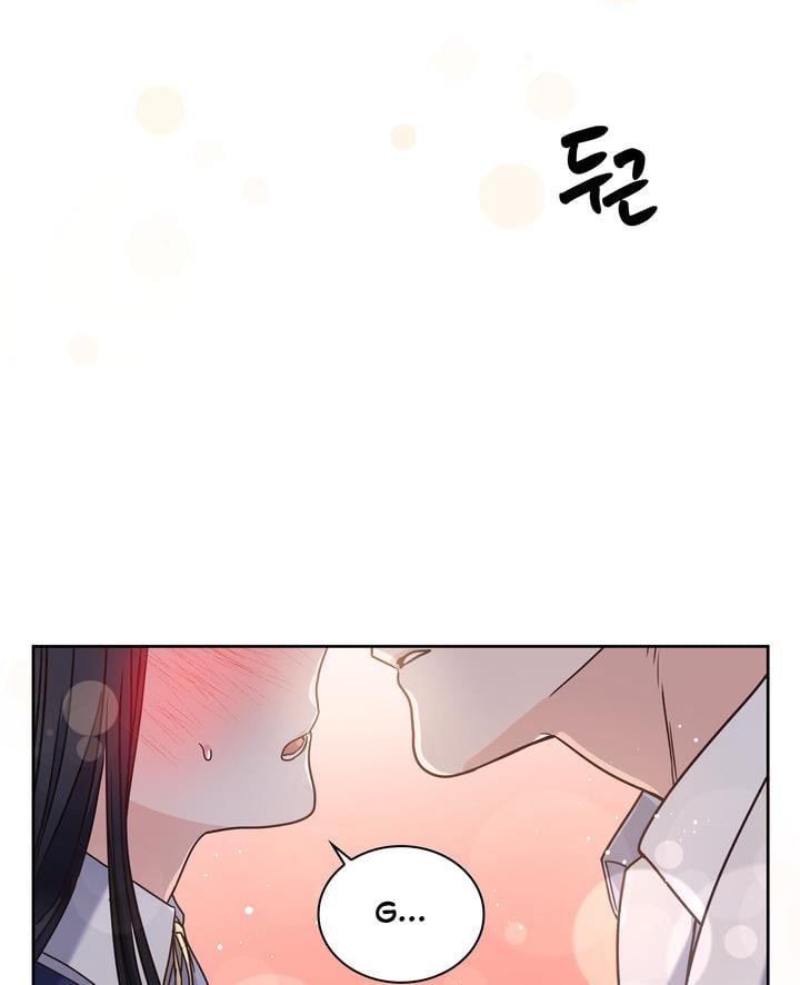 Princess Shu chapter 3 page 23
