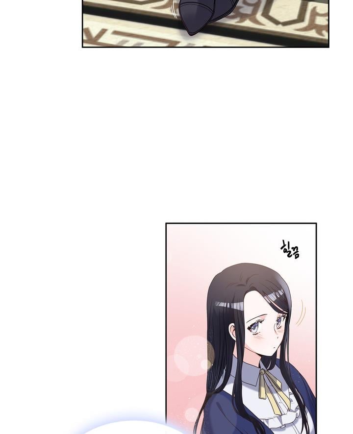 Princess Shu chapter 3 page 4
