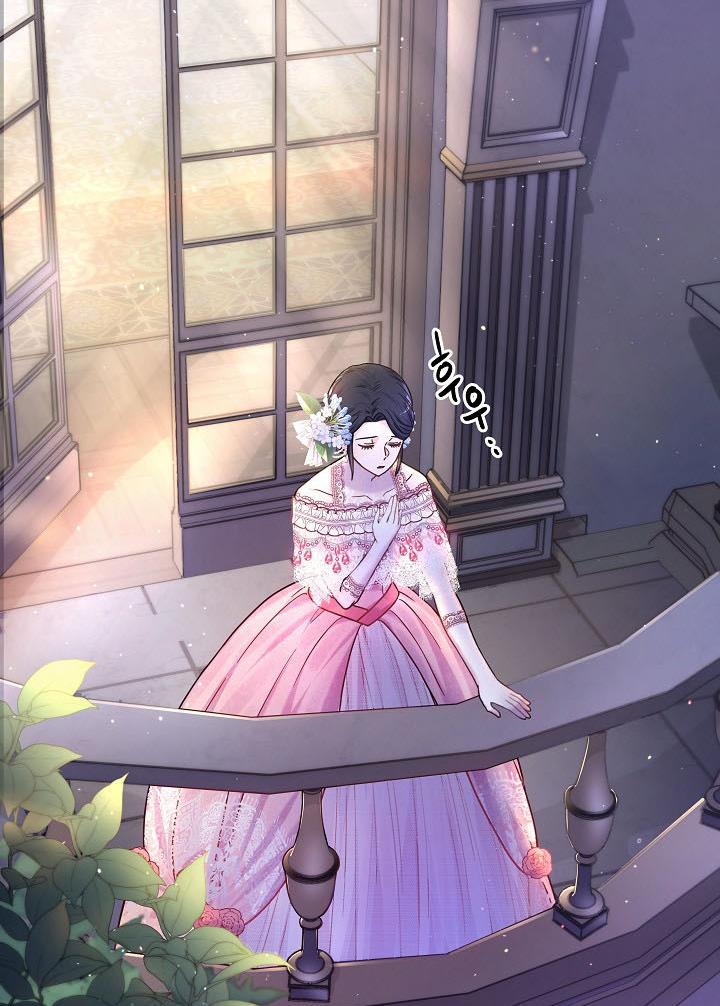 Princess Shu chapter 31 page 3