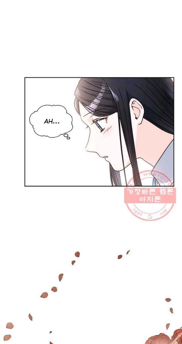 Princess Shu chapter 7 page 47