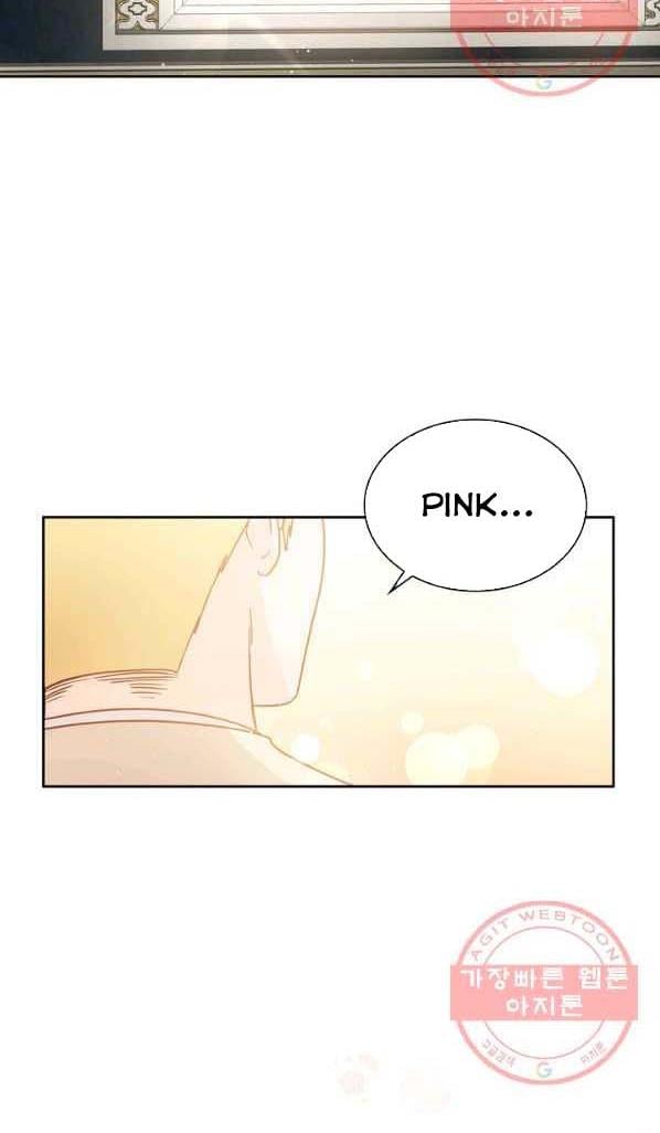 Princess Shu chapter 7 page 7