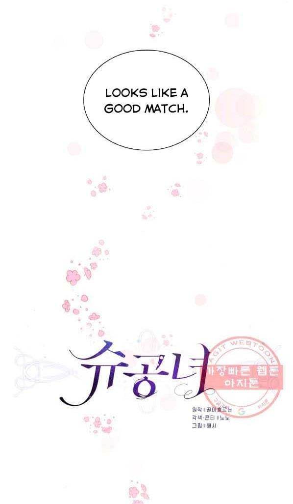 Princess Shu chapter 7 page 8