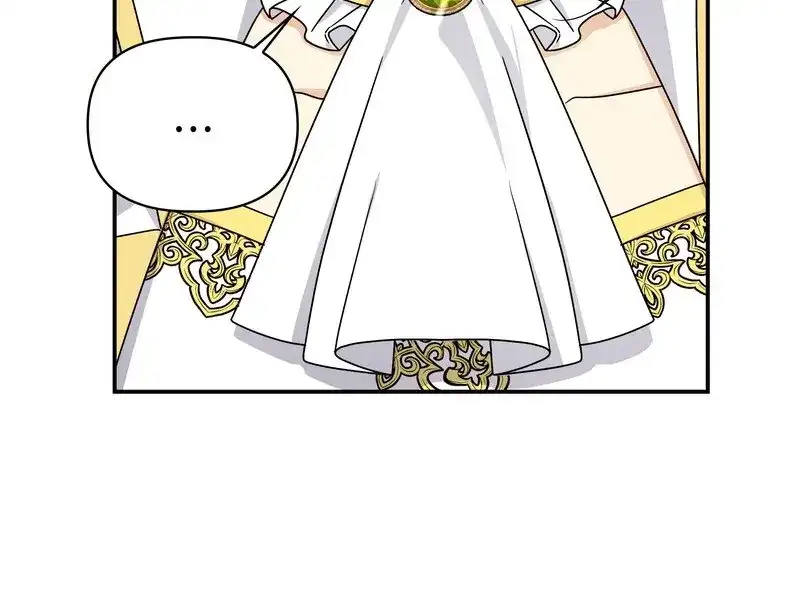 Princess Shu chapter 72 page 10