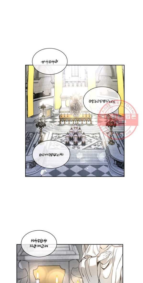Princess Shu chapter 8 page 2