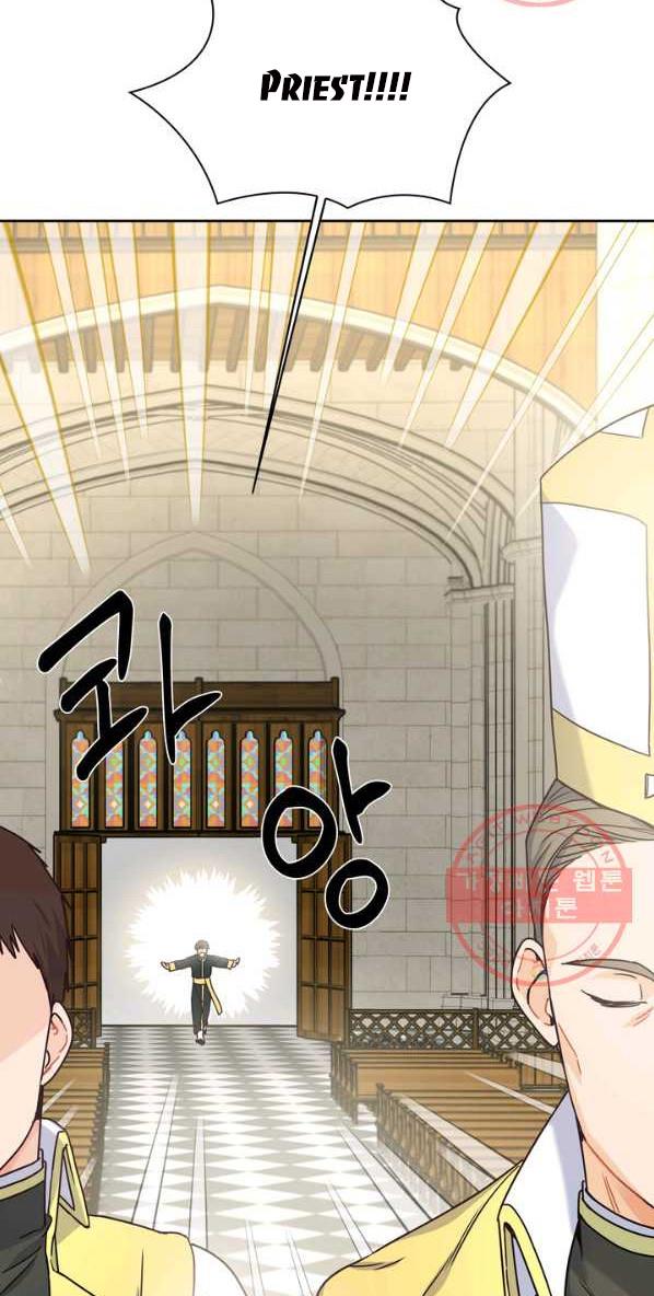 Princess Shu chapter 8 page 4