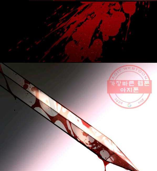 Princess Shu chapter 8 page 66