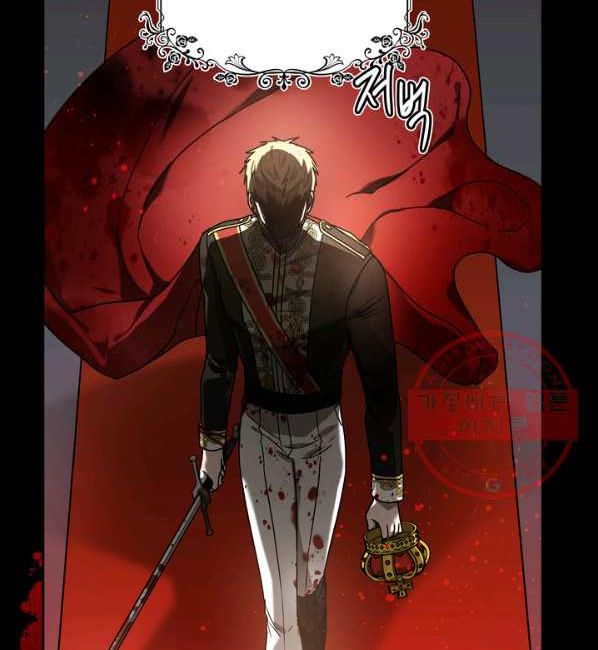 Princess Shu chapter 8 page 70