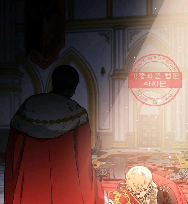 Princess Shu chapter 8 page 73