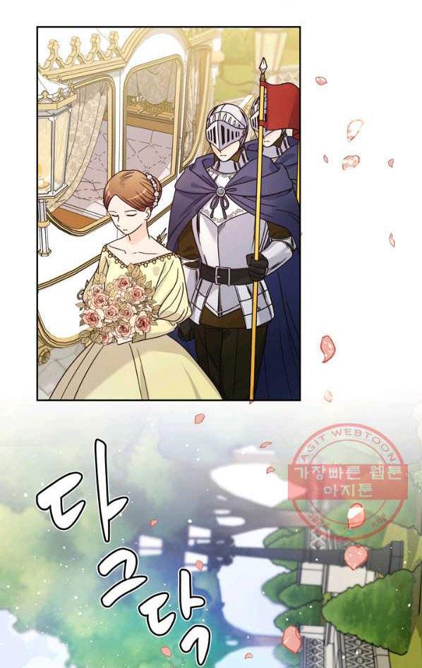 Princess Shu chapter 9 page 3