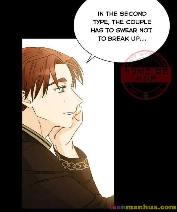 Princess Shu chapter 9 page 73