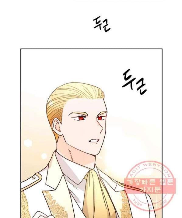 Princess Shu chapter 9 page 80