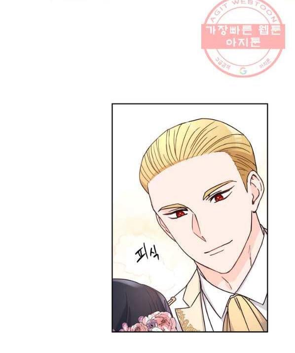 Princess Shu chapter 9 page 92