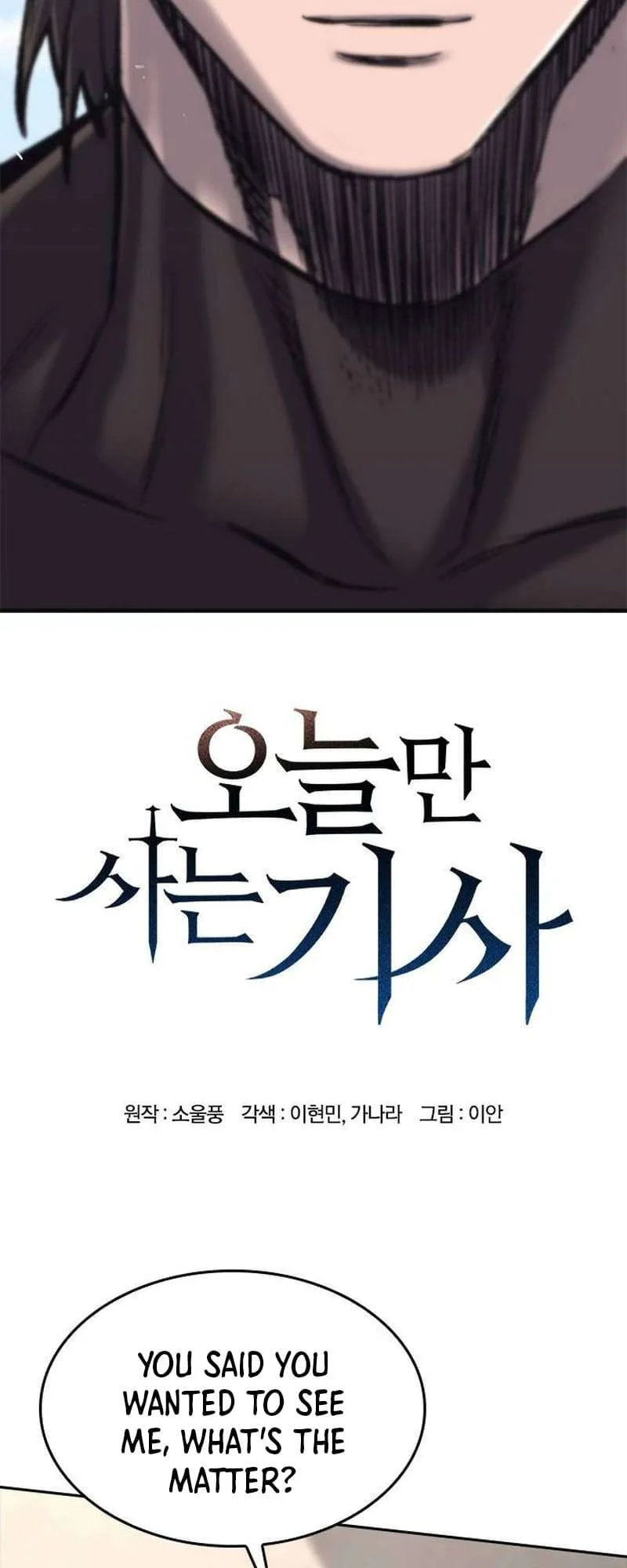 Eternally Regressing Knight chapter 21 page 4
