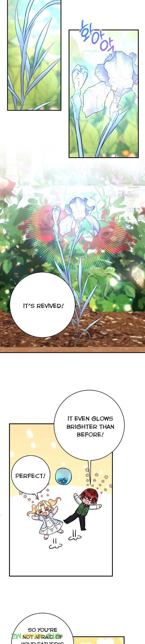 The Baby Hostage Is So Cute chapter 18.5 page 3