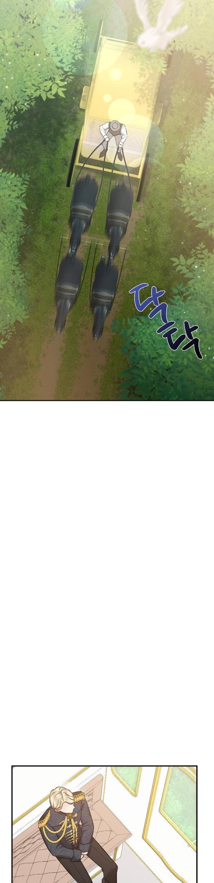 The Baby Hostage Is So Cute chapter 2 page 2