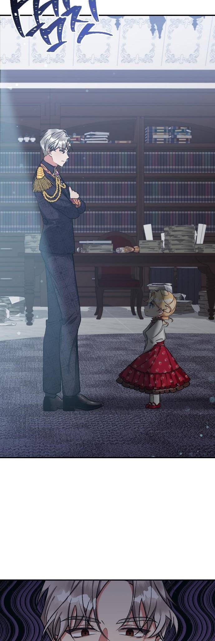 The Baby Hostage Is So Cute chapter 2 page 58