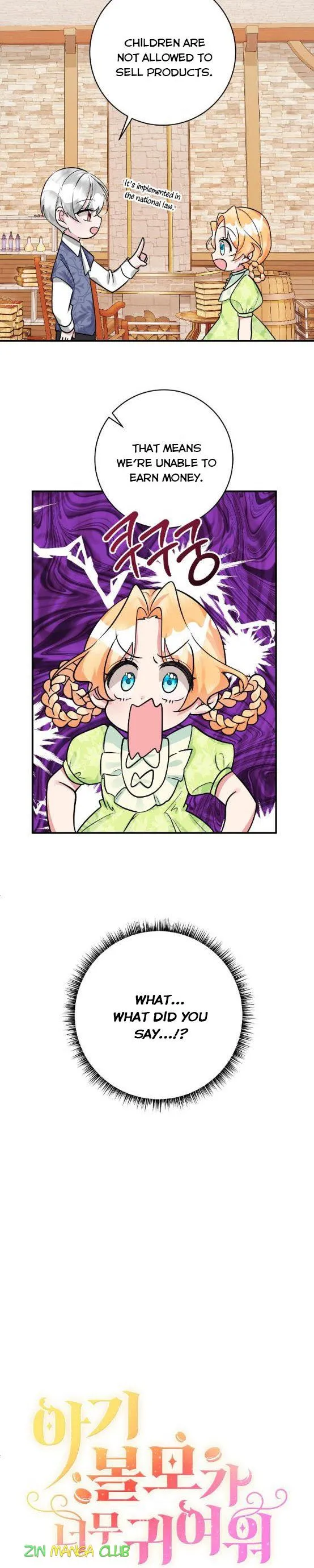 The Baby Hostage Is So Cute chapter 21 page 4