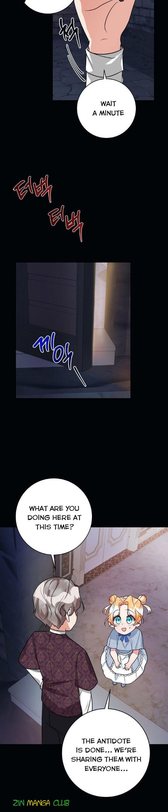 The Baby Hostage Is So Cute chapter 24 page 4