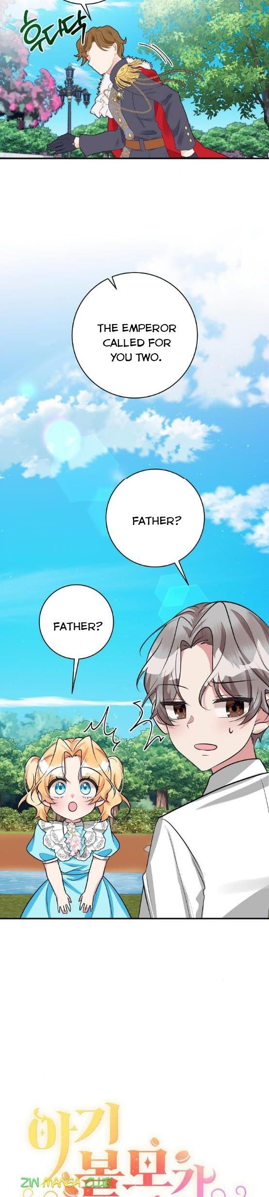 The Baby Hostage Is So Cute chapter 27 page 3