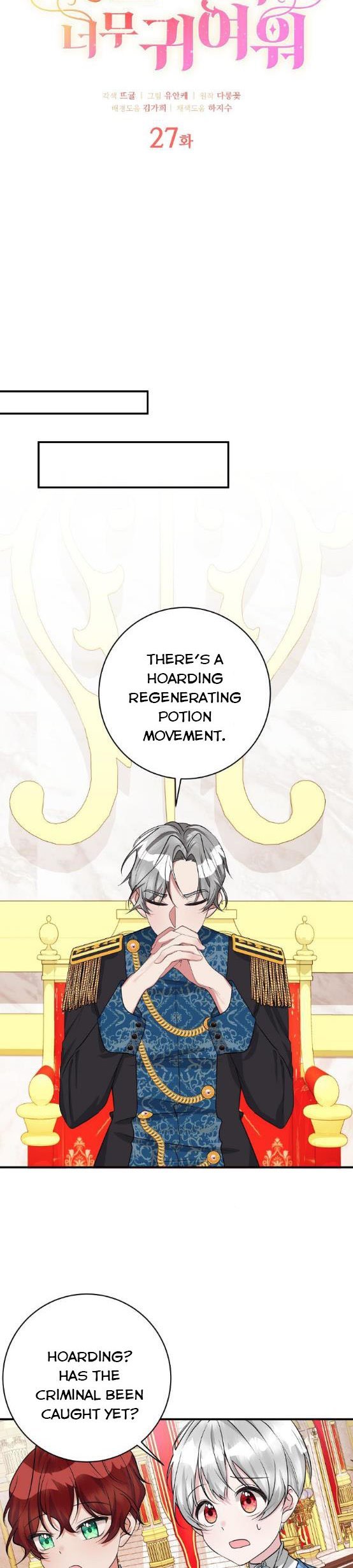 The Baby Hostage Is So Cute chapter 27 page 4