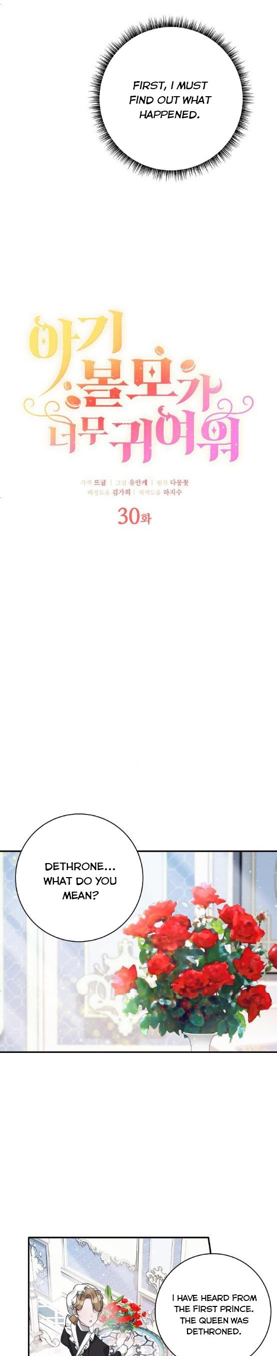 The Baby Hostage Is So Cute chapter 30 page 5